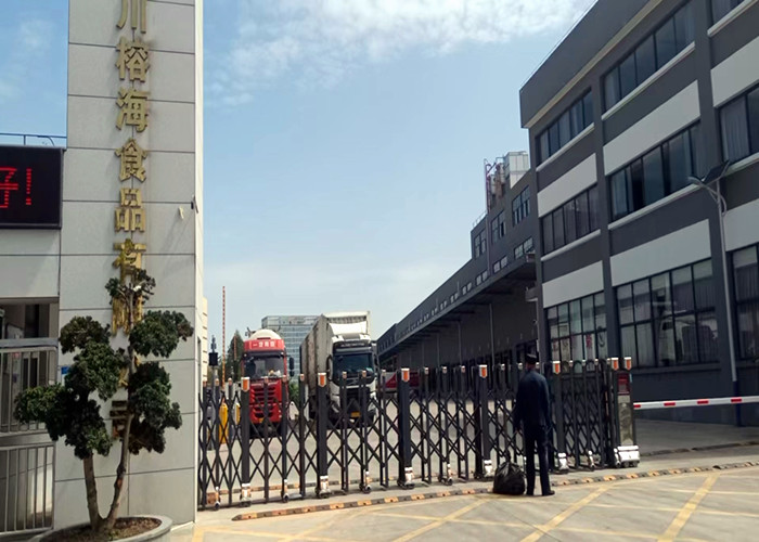 四川榕海食品有限公司