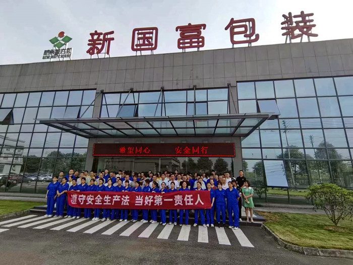 新國富包裝