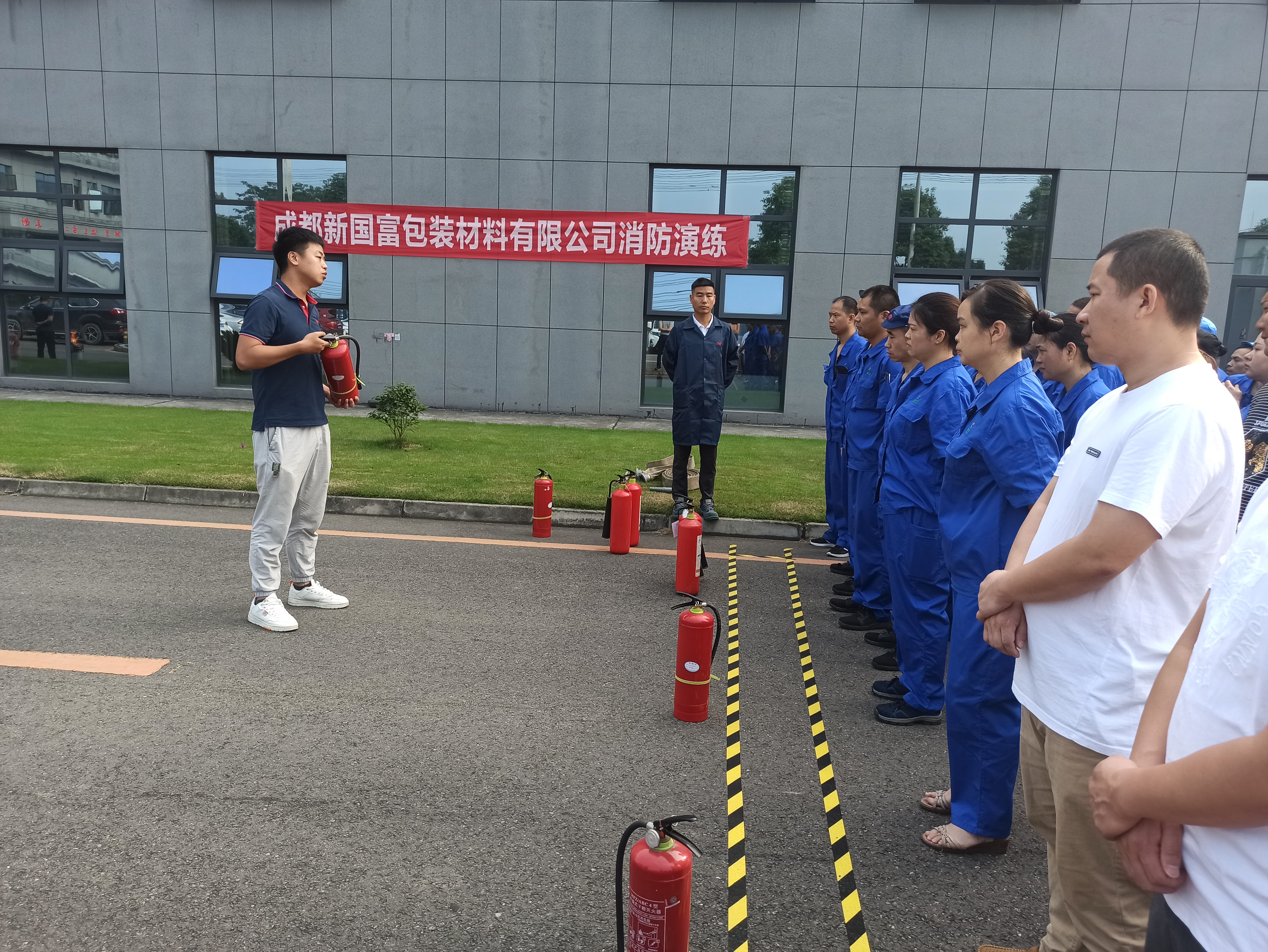 新國富包裝~消防演練