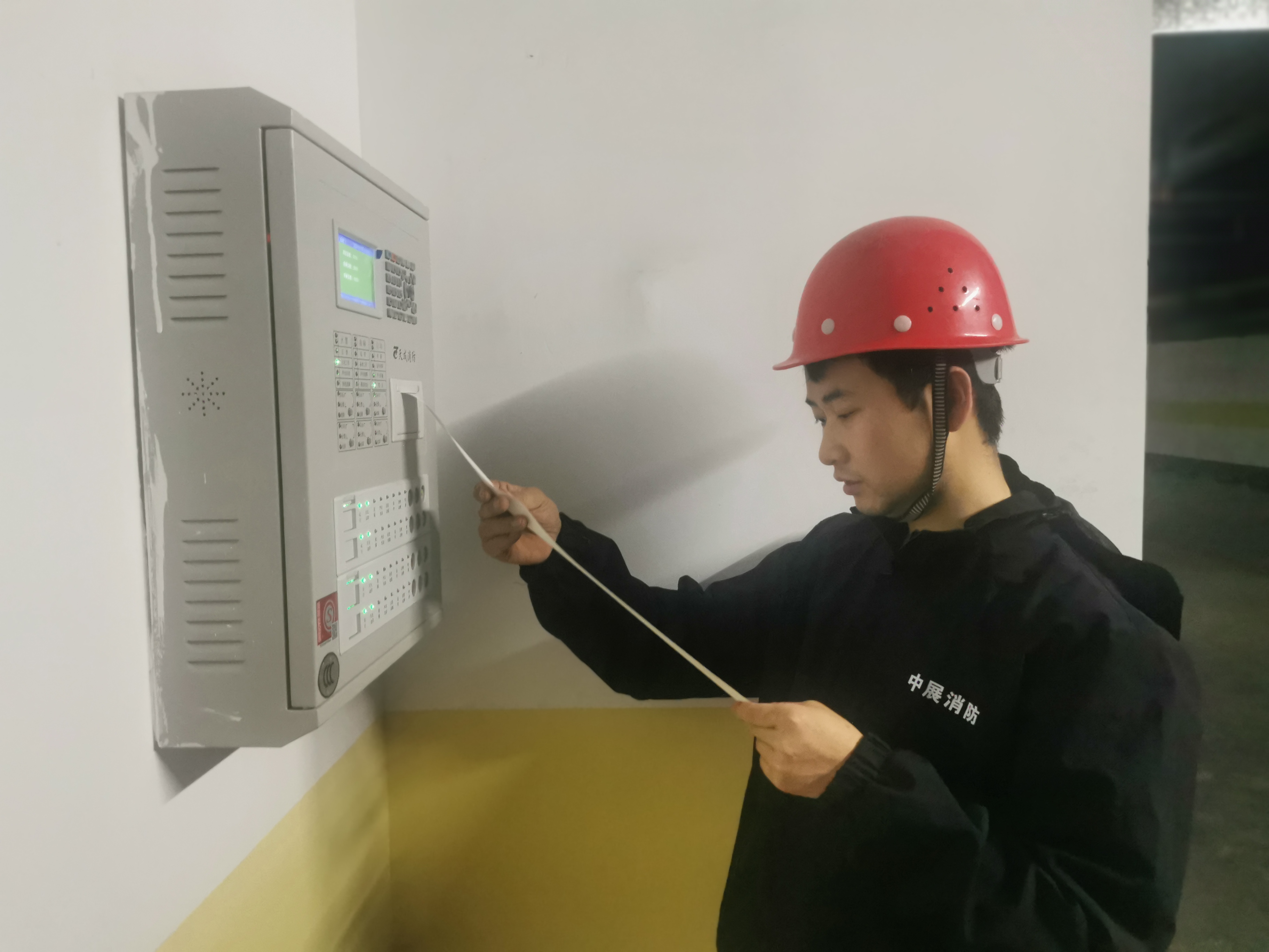 消防檢（jiǎn）測