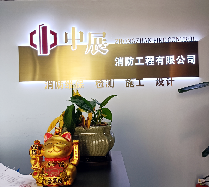 公（gōng）司簡介