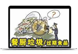 部分應用視頻1_02.gif