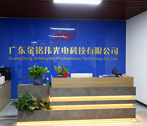 深圳市金銘偉光電科技有限公司