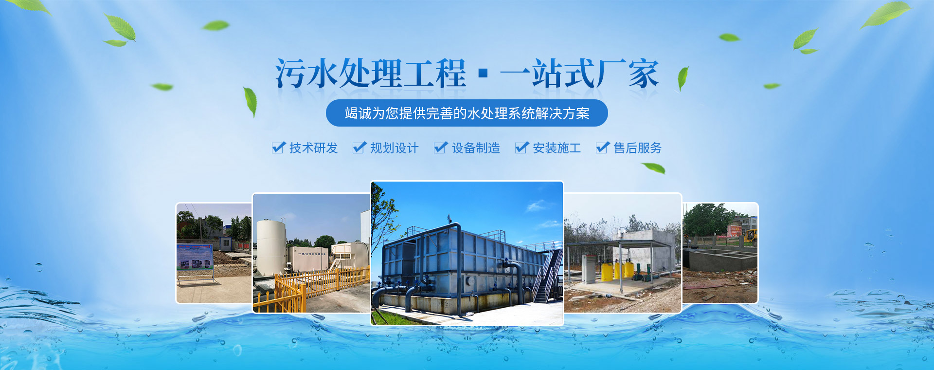 襄（xiāng）陽環境影響評價